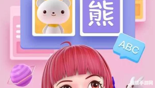 度晓晓APP