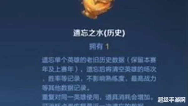 遗忘河之水