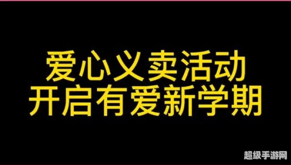 有爱共享怎么做