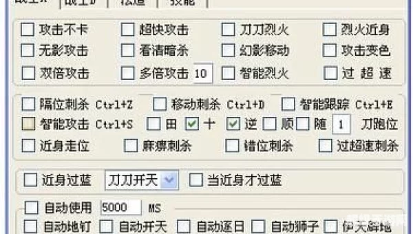 什么是外挂