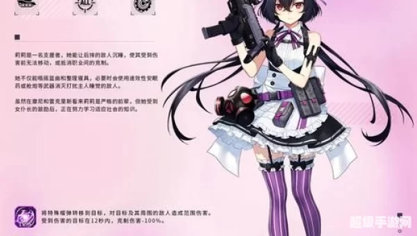 异界事务所角色强度