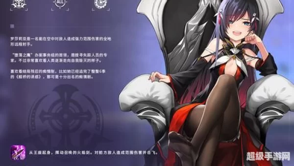 异界事务所角色强度