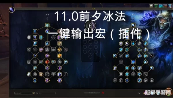 冰灵刷图加点