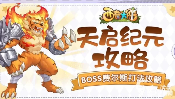 西普大陆怎么赚钱