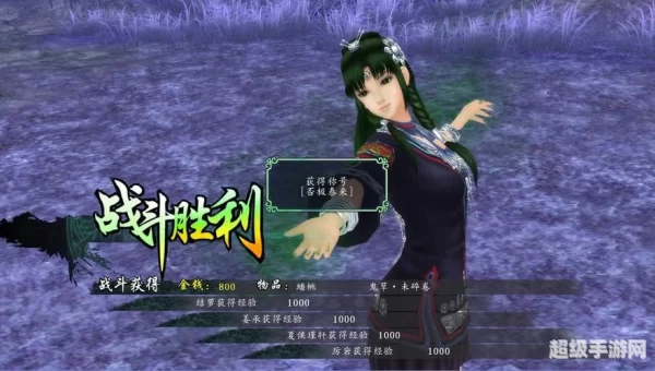 仙剑奇侠传5幻木小径