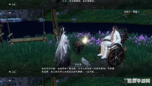 4949游戏