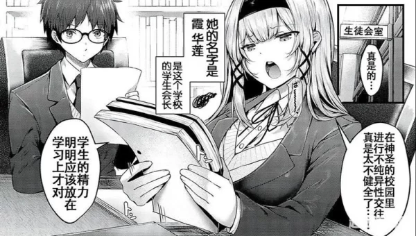 慢慢看漫画