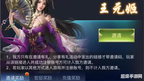 最强王者手游官网