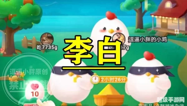 诗人吃辣椒