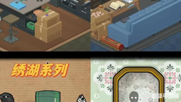 能联机的单机游戏