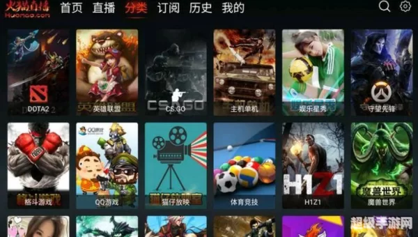 火猫tv直播平台