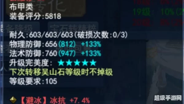 倩女幽魂如何赚钱