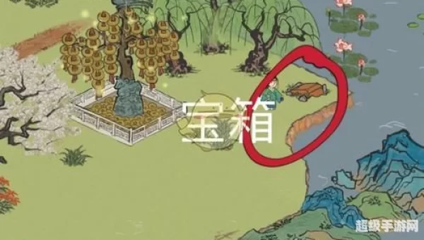 丽娘府宅 宝箱位置