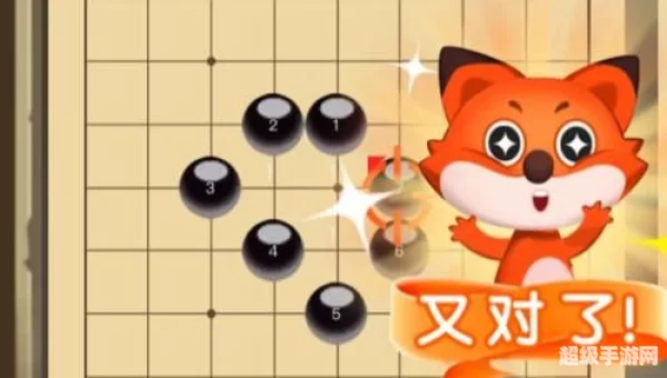 围棋小游戏