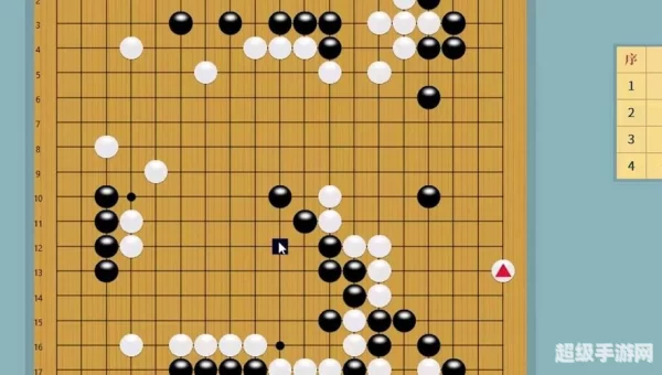 围棋小游戏