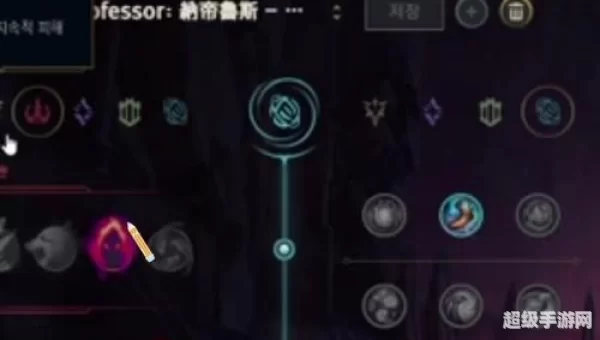 亚索天赋符文