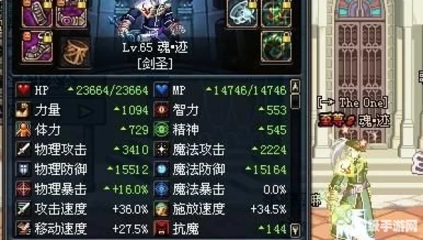 净化的灵魂结晶怎么得