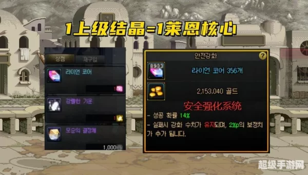 净化的灵魂结晶怎么得
