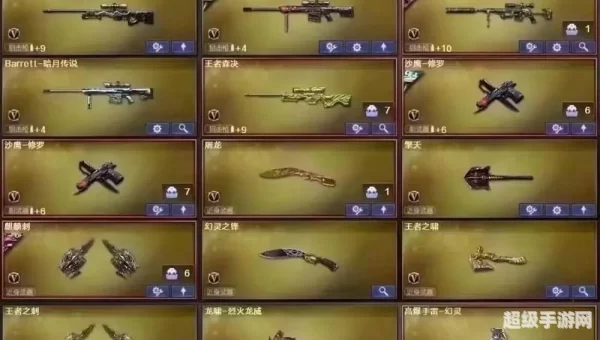 幻神之恋