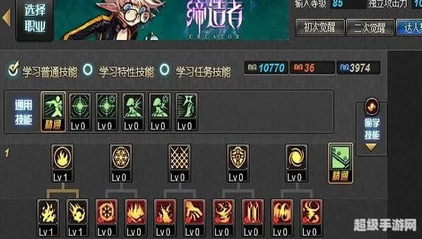 dnf偷学技能任务流程