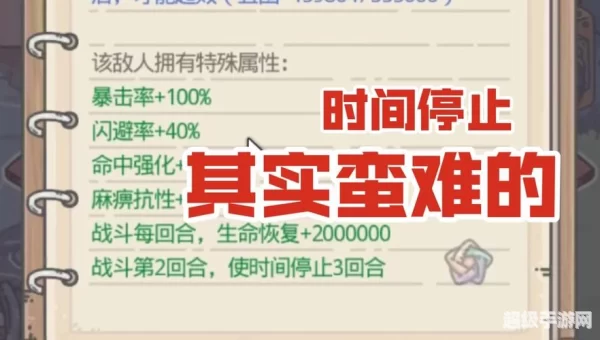 最强蜗牛最新隐藏秘令