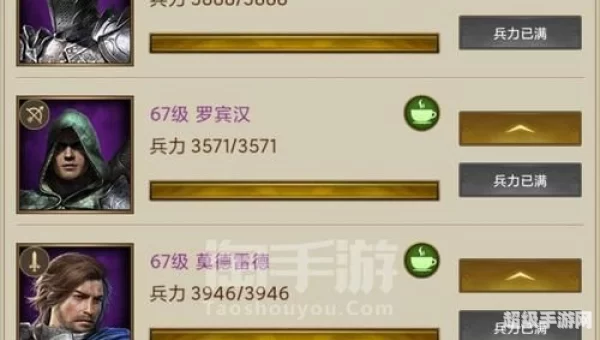 帝国文明英雄怎么加点