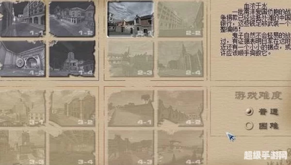 血战缅甸游戏秘籍