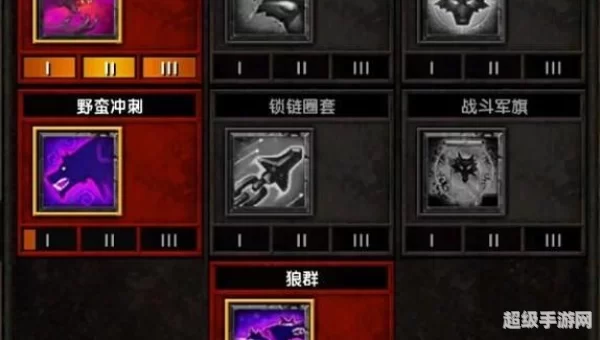 火炬之光2如何重置机能