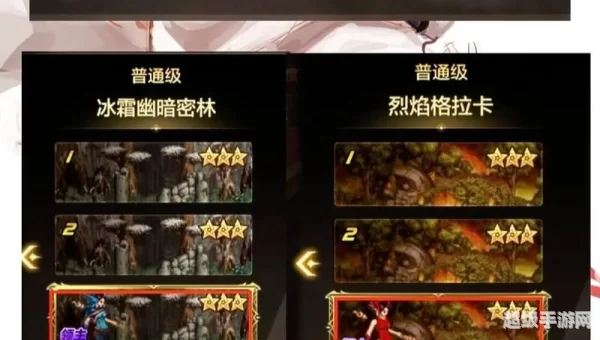 DNF居民们的委托任务怎么做