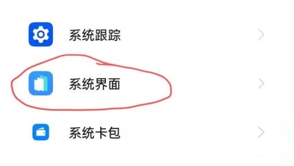华为充电提示音怎么设置