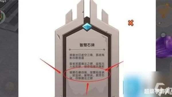 迷你世界怎么召唤石巨人