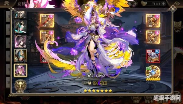 最好玩的三国游戏
