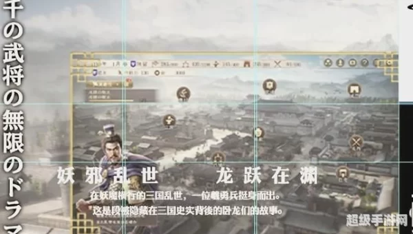 三国志8好玩吗