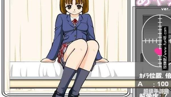 调教女佣游戏攻略