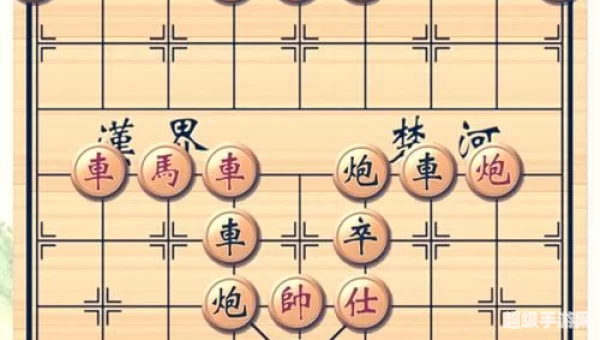中国象棋单机版