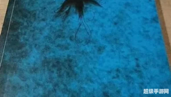 死亡森林