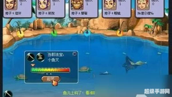 梦幻西游新钓鱼攻略