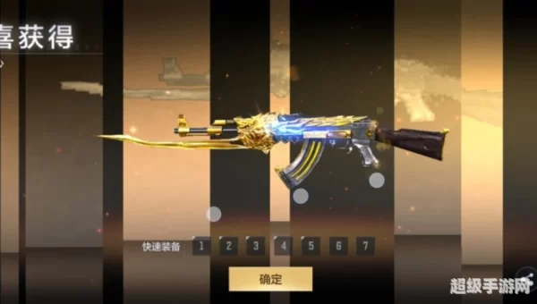 dnf王者之心