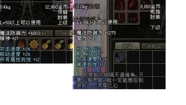 dnf王者之心