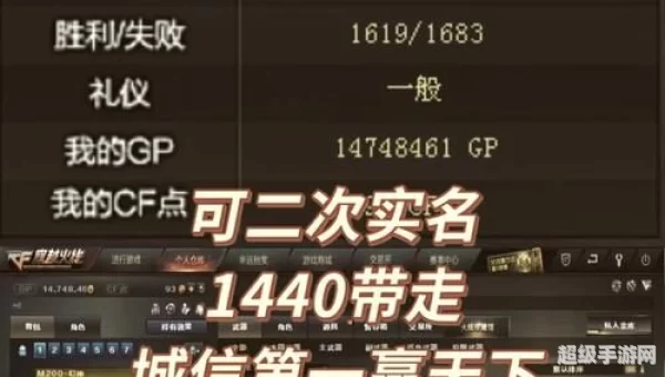 cf秘籍