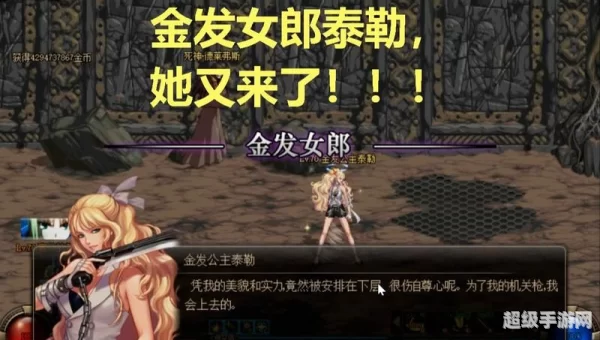 绝望之塔96