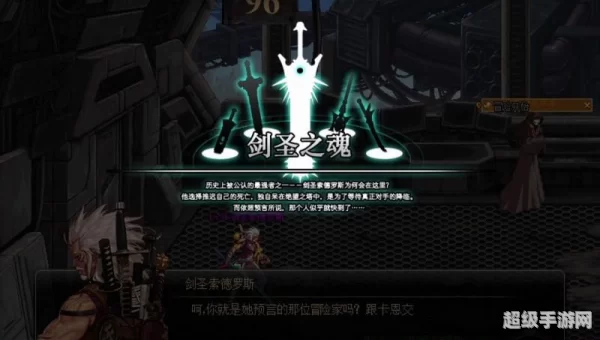 绝望之塔96