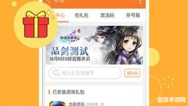 九游游戏中心