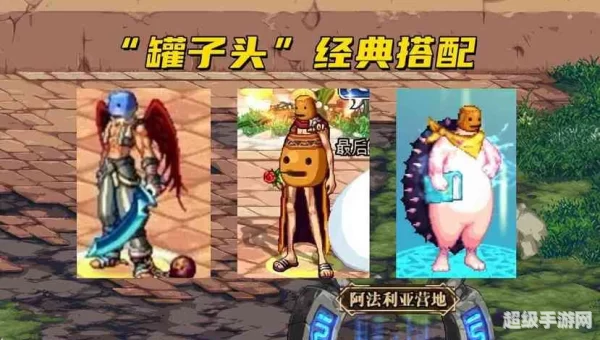 dnf七彩罐子