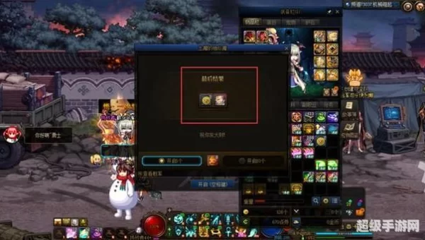 dnf七彩罐子