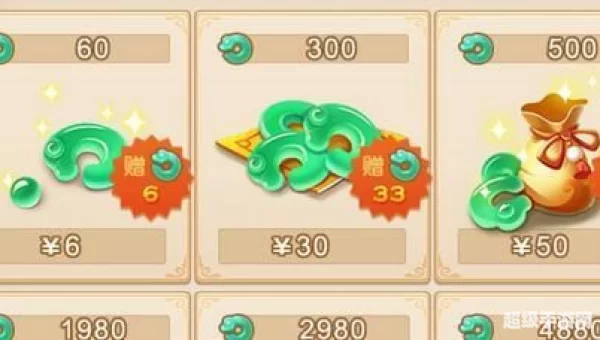 梦幻西游仙玉