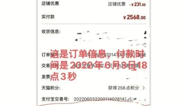 小米抢购流程