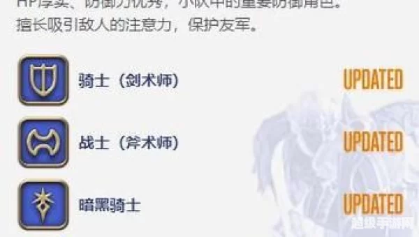 最终幻想14什么职业好玩