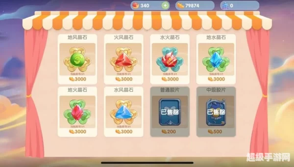抓小精灵