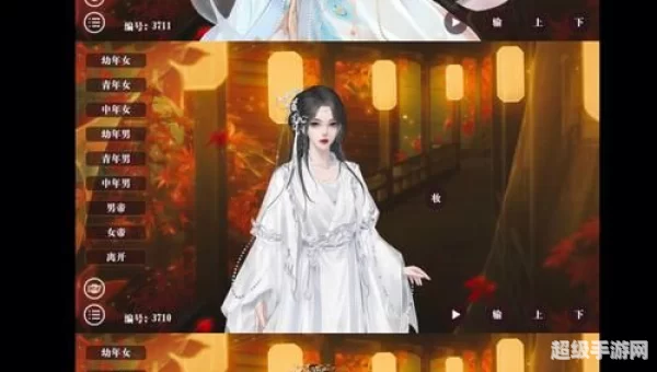 新剑侠传奇攻略